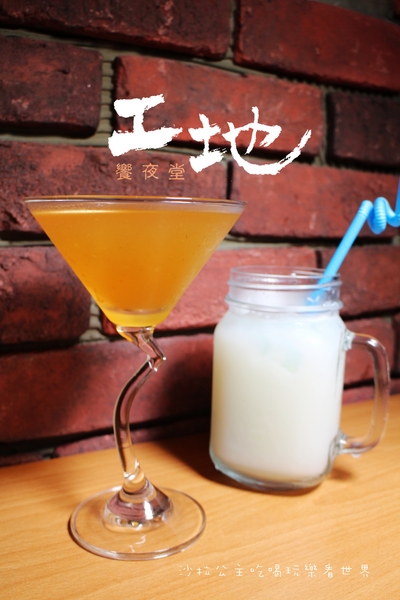 工地饗夜堂：新店居酒屋『工地饗夜堂』捷運小碧潭站/寵物友善餐廳/串燒/宵夜