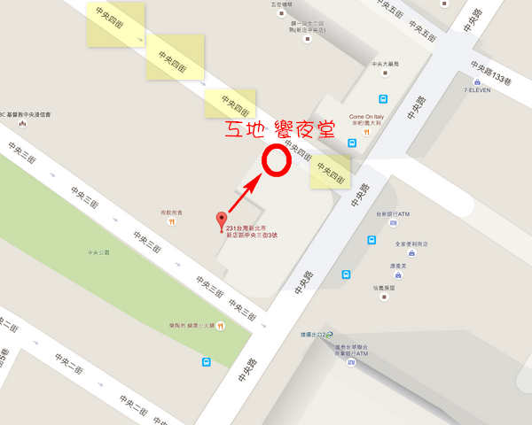 工地饗夜堂 地圖