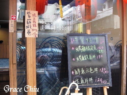 畔の食堂%2F小巨蛋美食%2F育達商職美食%2F台北平價日本料理%2F台北好吃日本料理%2F台北平價日式定食