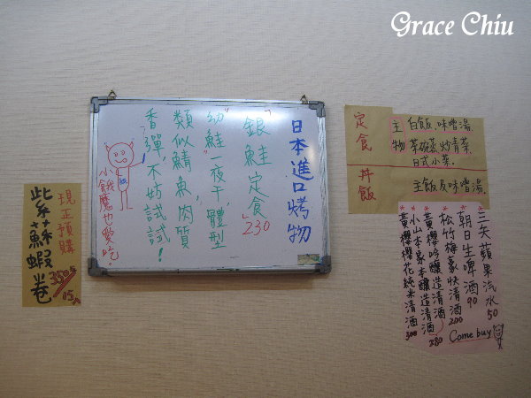 畔の食堂%2F小巨蛋美食%2F育達商職美食%2F台北平價日本料理%2F台北好吃日本料理%2F台北平價日式定食