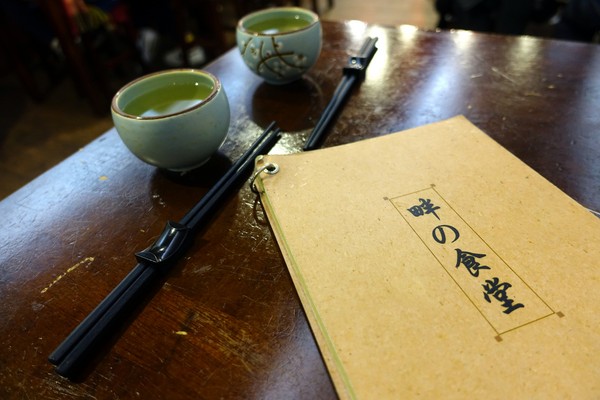 畔の食堂：(胖樺食記)台北市八德路高CP值日式料理「畔の食堂」，捷運南京東路美食NT. 200就可大啖海鮮丼飯(含完整菜單)