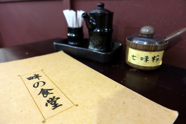 畔の食堂：(胖樺食記)台北市八德路高CP值日式料理「畔の食堂」，捷運南京東路美食NT. 200就可大啖海鮮丼飯(含完整菜單)