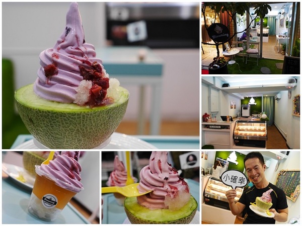 Blooming Ice Sweet 花果茶霜淇淋專門店:台北捷運市府站 blooming ice sweet 花果茶霜淇淋專門店~超夢幻哈密瓜玫瑰茶霜淇淋
