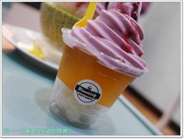 Blooming Ice Sweet 花果茶霜淇淋專門店:台北捷運市府站 blooming ice sweet 花果茶霜淇淋專門店~超夢幻哈密瓜玫瑰茶霜淇淋