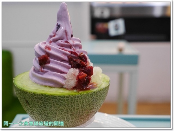 Blooming Ice Sweet 花果茶霜淇淋專門店:台北捷運市府站 blooming ice sweet 花果茶霜淇淋專門店~超夢幻哈密瓜玫瑰茶霜淇淋