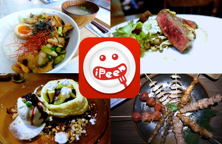 螢幕快照 2016-05-22 上午11.29.04