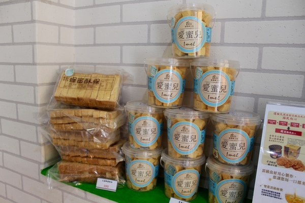 蜜田本舖：[台南/伴手禮]天然ㄟ尚好 蜂蜜蛋糕/年節禮盒推薦 蜜田本舖