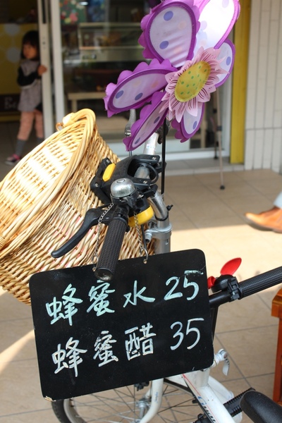 蜜田本舖：[台南/伴手禮]天然ㄟ尚好 蜂蜜蛋糕/年節禮盒推薦 蜜田本舖