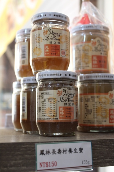 蜜田本舖：[台南/伴手禮]天然ㄟ尚好 蜂蜜蛋糕/年節禮盒推薦 蜜田本舖