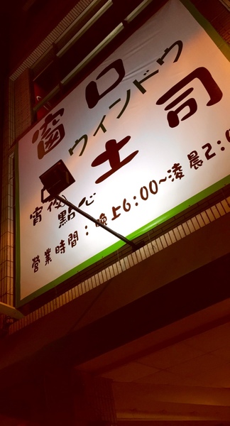 窗口吐司：[台南]熱壓吐司宵夜場 甜鹹口味大滿足 窗口吐司