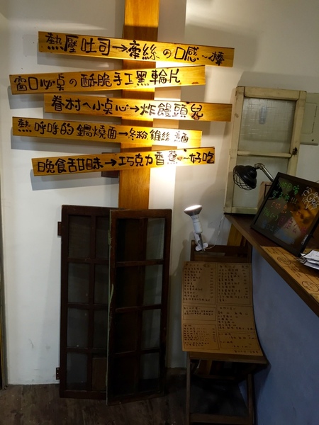 窗口吐司：[台南]熱壓吐司宵夜場 甜鹹口味大滿足 窗口吐司