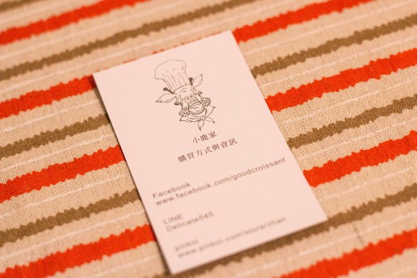 小鹿家：[台南]冬季限定。草莓可頌 網路人氣甜點 小鹿家