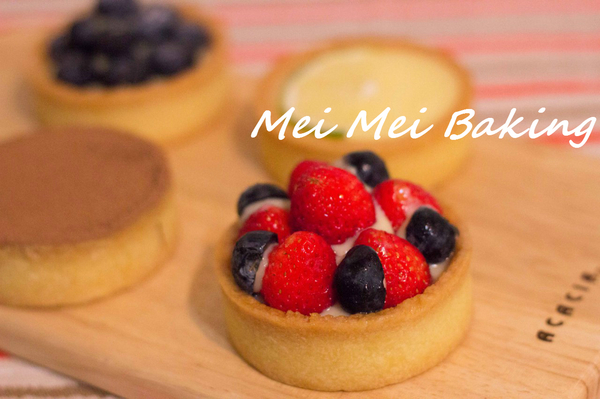 Mei Mei Baking：[台南/宅配]女孩愛吃甜 手作水果塔 Mei Mei Baking