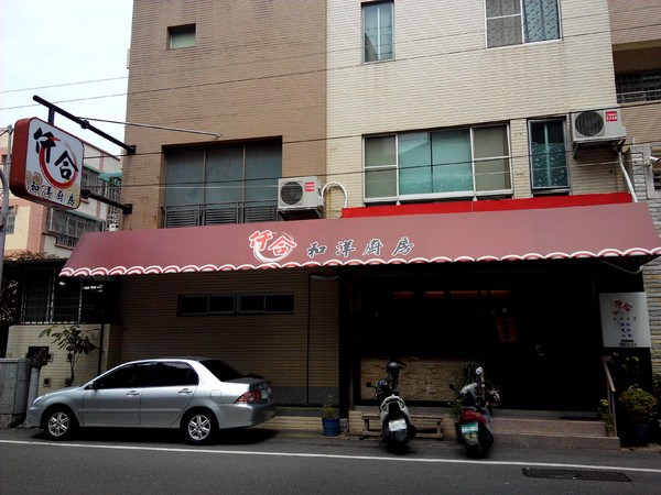 仟合和洋廚房：☆口碑券No.5☆【永康區】仟合和洋廚房。如小孩拳頭般大小的唐揚雞令人驚豔