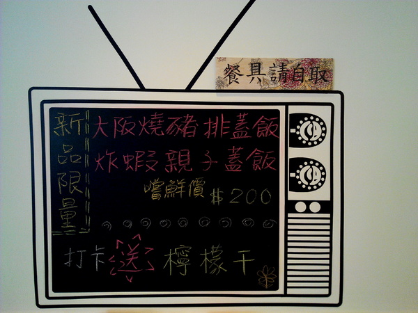 仟合和洋廚房：☆口碑券No.5☆【永康區】仟合和洋廚房。如小孩拳頭般大小的唐揚雞令人驚豔