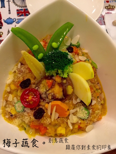 梅子蔬食：[台南]新化梅子の店來市區拉~健康好味道 梅子蔬食