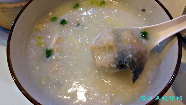 捷運海山站/香港好粥道