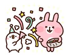 「卡娜赫拉」的圖片搜尋結果