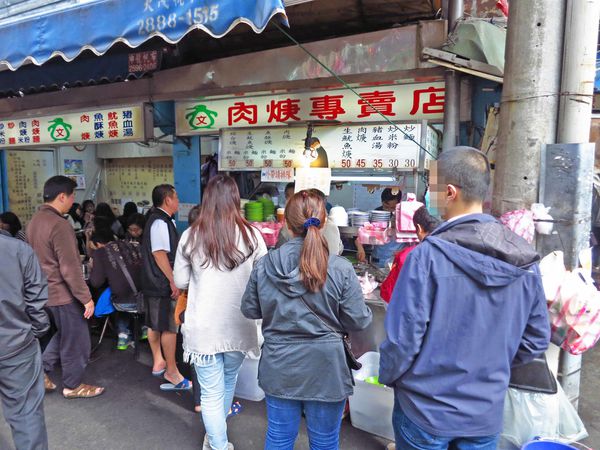 【台北美食小吃】企鵝文肉羹專賣店-30年老店