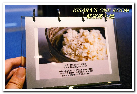 健康路7號：小巨蛋火鍋．使用知名鑄鐵鍋具的品味健康鍋──健康路七號