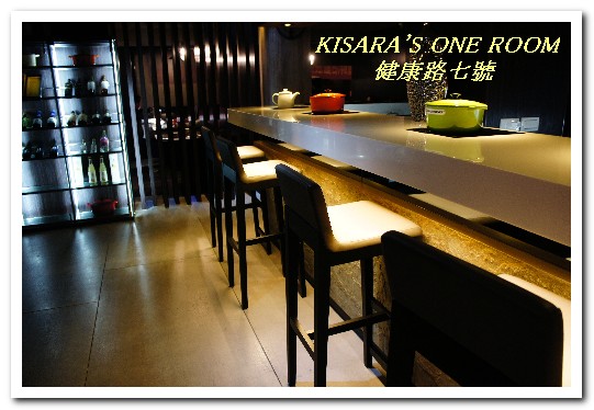 健康路7號：小巨蛋火鍋．使用知名鑄鐵鍋具的品味健康鍋──健康路七號