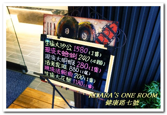 健康路7號：小巨蛋火鍋．使用知名鑄鐵鍋具的品味健康鍋──健康路七號