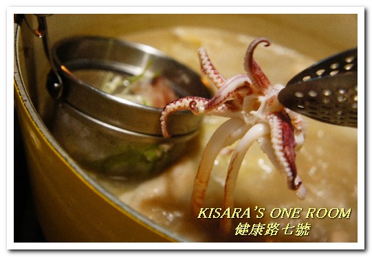 健康路7號：小巨蛋火鍋．使用知名鑄鐵鍋具的品味健康鍋──健康路七號