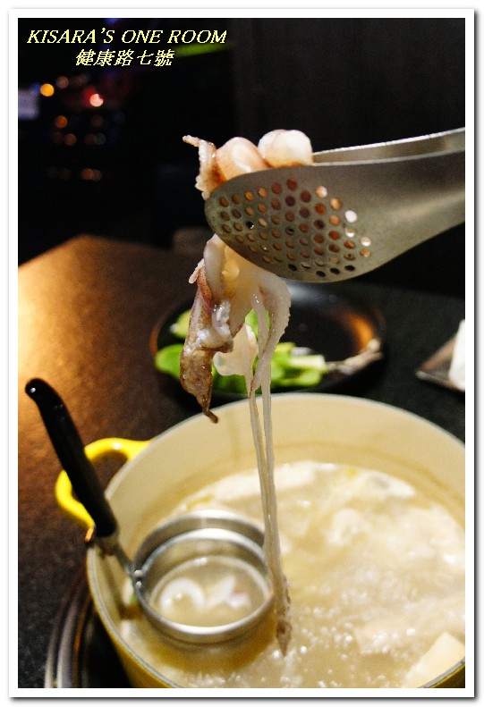 健康路7號：小巨蛋火鍋．使用知名鑄鐵鍋具的品味健康鍋──健康路七號