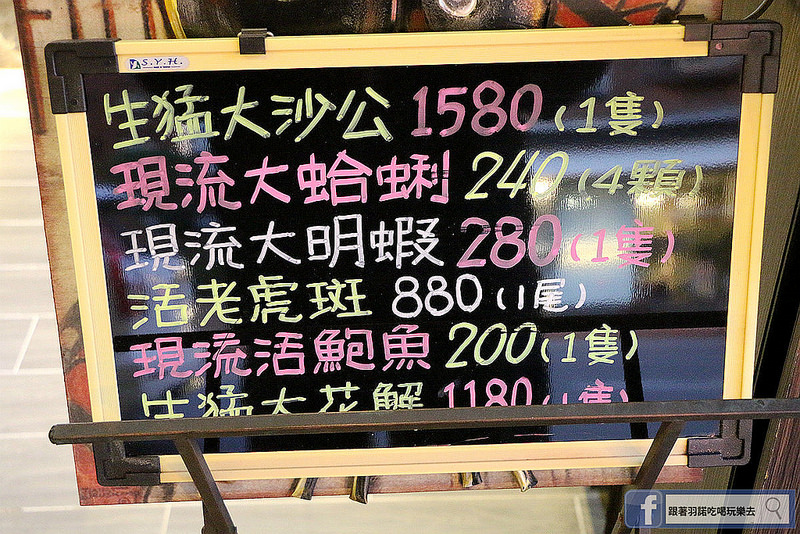 健康路七號鍋料理001