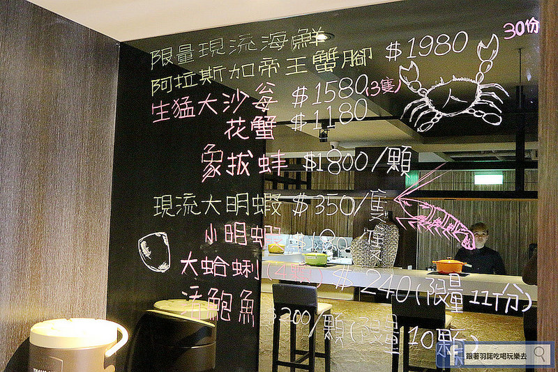 健康路七號鍋料理017