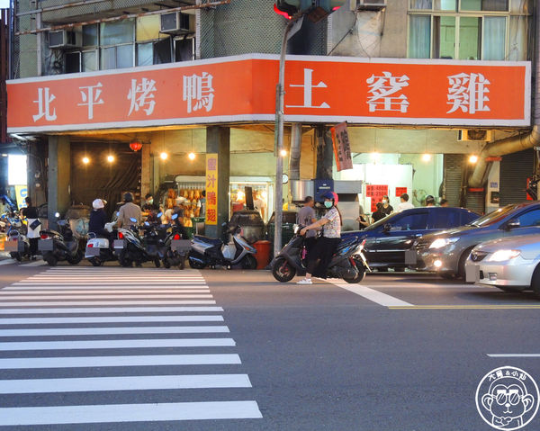 北平烤鴨:呷飽祙【台中西區・北平烤鴨 土窯雞】美村路上的排隊烤鴨