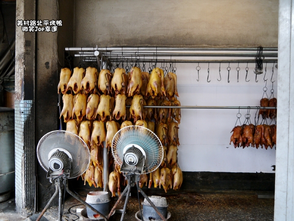 北平烤鴨：[台中西區]北平烤鴨，從小吃到大的好味道。