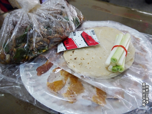 北平烤鴨：[台中西區]北平烤鴨，從小吃到大的好味道。