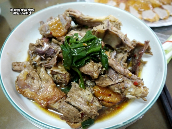 北平烤鴨：[台中西區]北平烤鴨，從小吃到大的好味道。