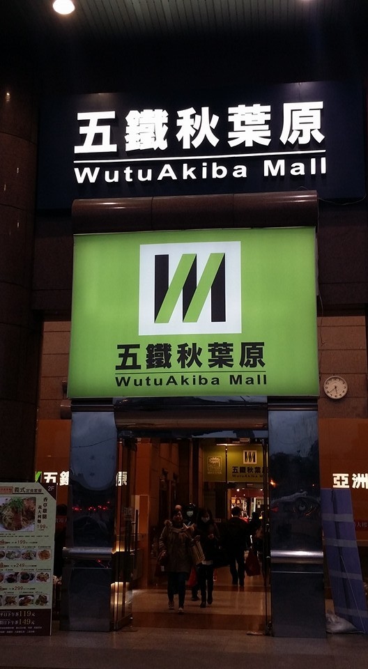 12814029_1226097900737922_2961288048665257497_n