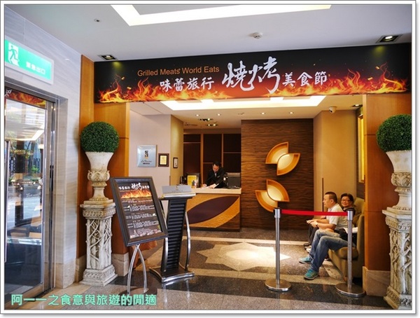 台北花園大酒店 - 六國餐廳:西門美食 台北花園大酒店 六國餐廳 Buffet~用餐卷划算許多
