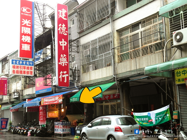 烤地瓜:〖台中│美食〗烤地瓜 ❤ 香貢貢ㄟ咻憨吉抵家~香氣濃郁,滋味香甜,就連小蜜蜂都聞香而來呢!!