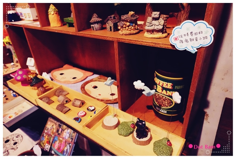 眼球咖啡 商品.JPG