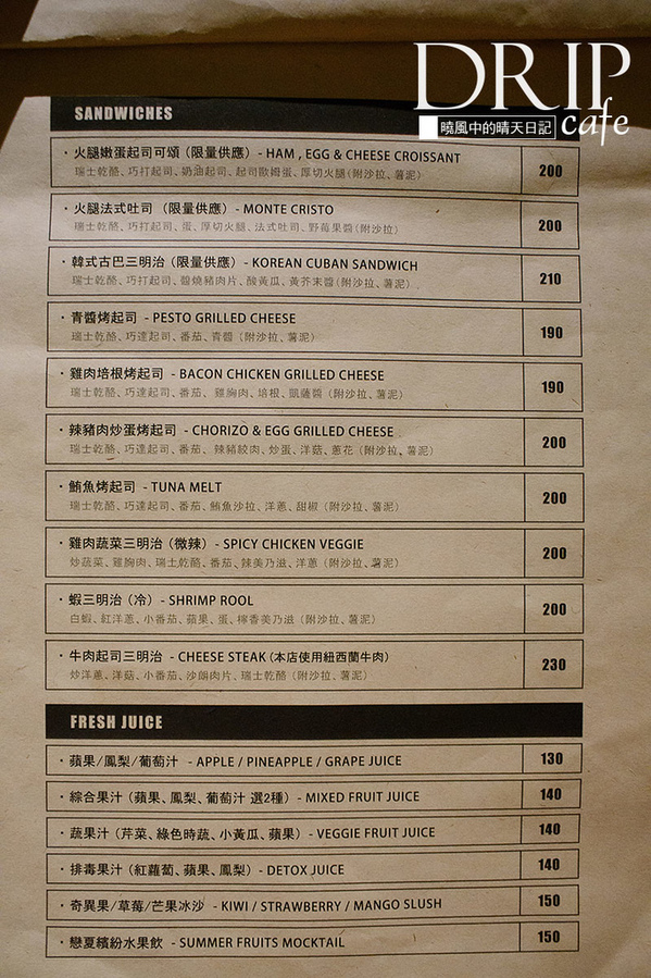 Drip Cafe 好滴(站前店)：【台北｜好滴咖啡 站前店】女孩們的聚會天堂 必吃濃厚系義大利麵與招牌滴蛋仔