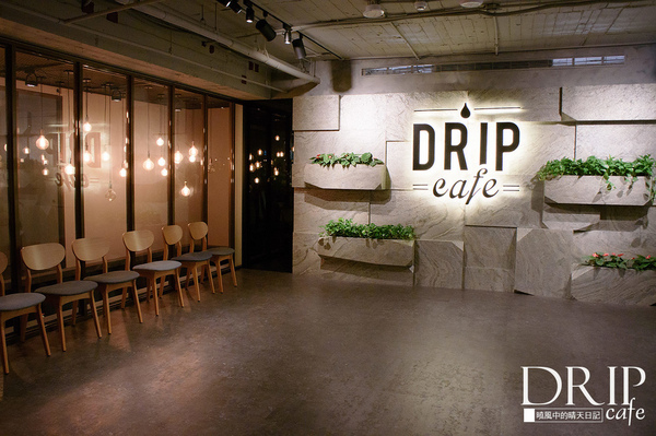 Drip Cafe 好滴(站前店)：【台北｜好滴咖啡 站前店】女孩們的聚會天堂 必吃濃厚系義大利麵與招牌滴蛋仔