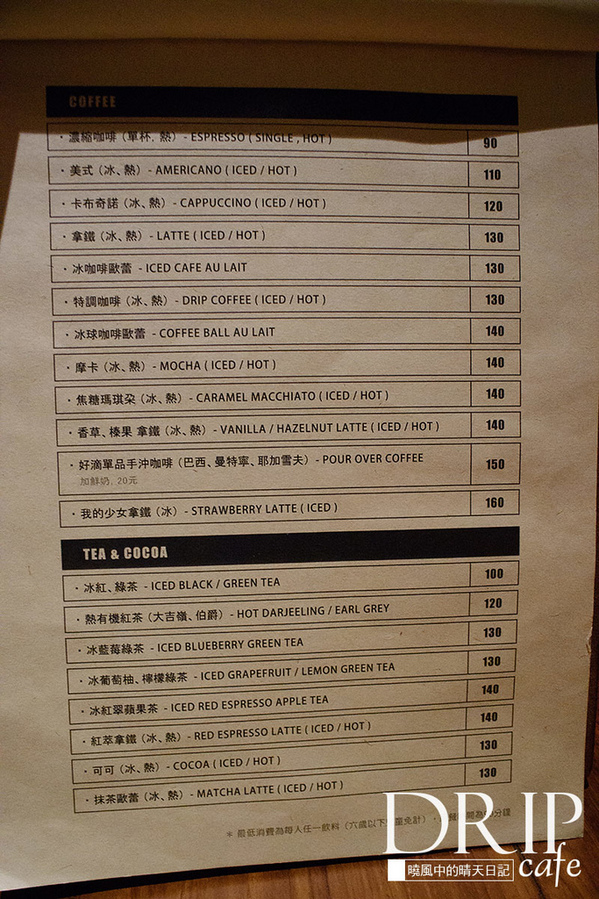 Drip Cafe 好滴(站前店)：【台北｜好滴咖啡 站前店】女孩們的聚會天堂 必吃濃厚系義大利麵與招牌滴蛋仔