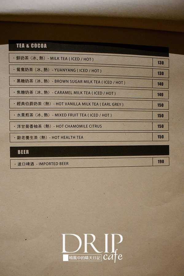 Drip Cafe 好滴(站前店)：【台北｜好滴咖啡 站前店】女孩們的聚會天堂 必吃濃厚系義大利麵與招牌滴蛋仔