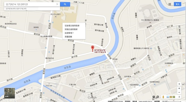 高雄大碗公(高雄大學店):高雄大碗公-楠梓區援中路296號