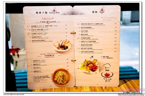 T.D.cafe(大坪林店):【美食♥新店】☼ T.D.cafe(大坪林店) ☼精緻美味的早午餐和義式料理/寵物友善餐廳 ♥♥