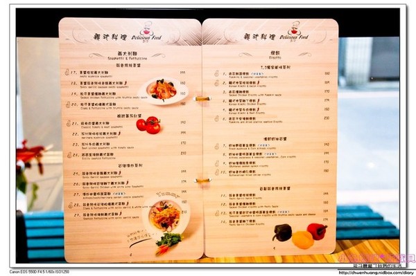 T.D.cafe(大坪林店):【美食♥新店】☼ T.D.cafe(大坪林店) ☼精緻美味的早午餐和義式料理/寵物友善餐廳 ♥♥