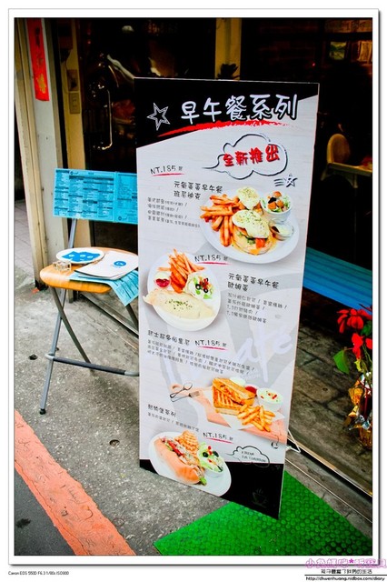 T.D.cafe(大坪林店):【美食♥新店】☼ T.D.cafe(大坪林店) ☼精緻美味的早午餐和義式料理/寵物友善餐廳 ♥♥