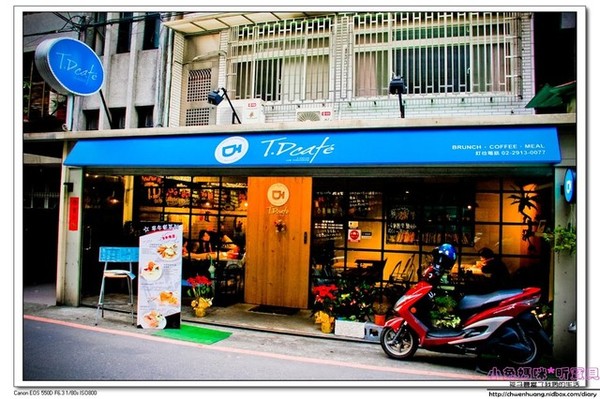 T.D.cafe(大坪林店):【美食♥新店】☼ T.D.cafe(大坪林店) ☼精緻美味的早午餐和義式料理/寵物友善餐廳 ♥♥