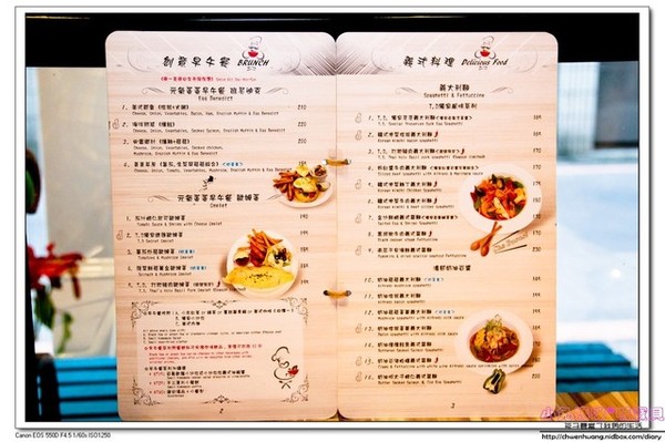 T.D.cafe(大坪林店):【美食♥新店】☼ T.D.cafe(大坪林店) ☼精緻美味的早午餐和義式料理/寵物友善餐廳 ♥♥