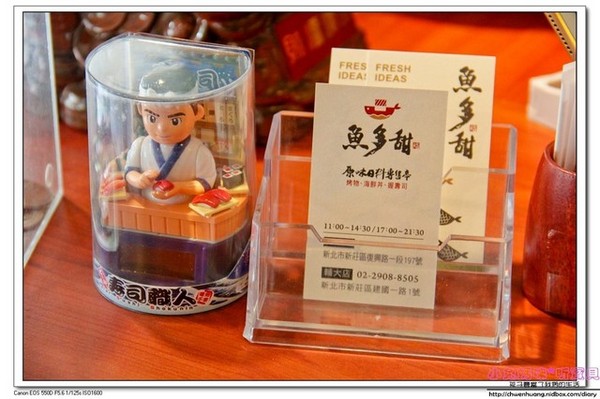 魚多甜握壽司專賣店:【美食♥新莊】☼ 魚多甜握壽司專賣店(新莊復興店) ☼平價CP值高的握壽司/鮮魚味噌湯,漬蘿蔔,麥茶免費吃到飽♥♥