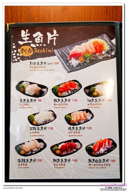 魚多甜握壽司專賣店:【美食♥新莊】☼ 魚多甜握壽司專賣店(新莊復興店) ☼平價CP值高的握壽司/鮮魚味噌湯,漬蘿蔔,麥茶免費吃到飽♥♥